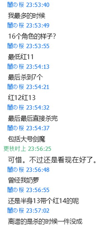 挂个3b的逆天公主人设骗子。9