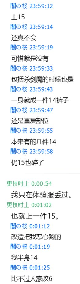 挂个3b的逆天公主人设骗子。10