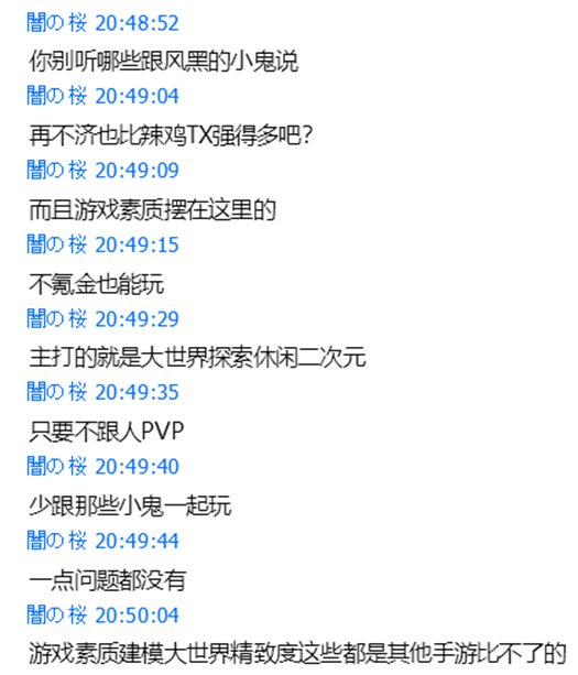挂个3b的逆天公主人设骗子。11