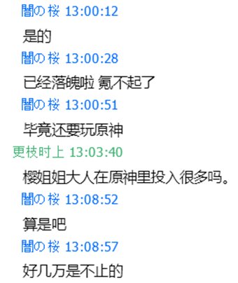 挂个3b的逆天公主人设骗子。12