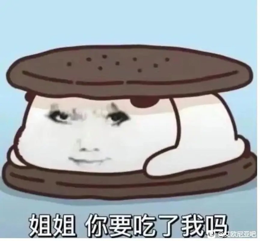 挂个3b的逆天公主人设骗子。17