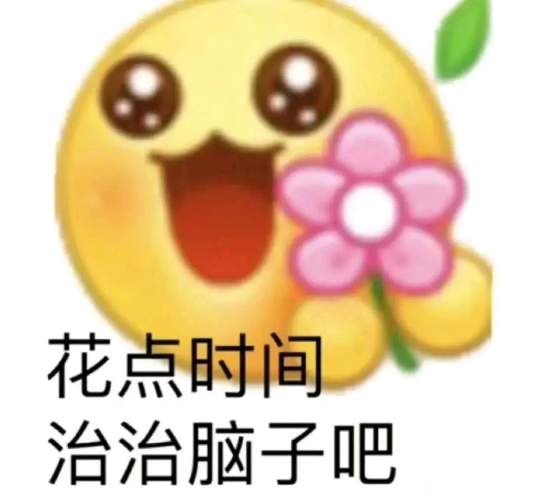挂个3b的逆天公主人设骗子。22