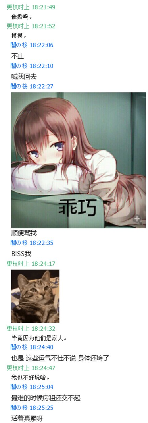 挂个3b的逆天公主人设骗子。33
