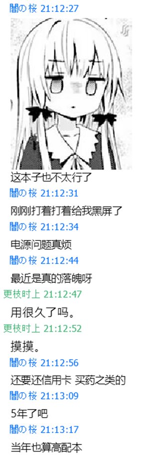 挂个3b的逆天公主人设骗子。35