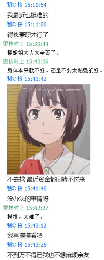 挂个3b的逆天公主人设骗子。36