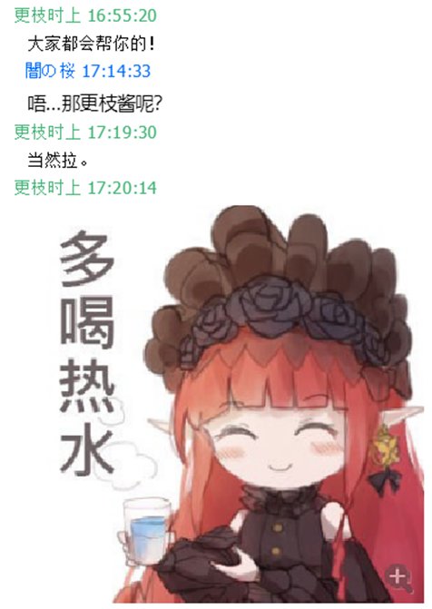 挂个3b的逆天公主人设骗子。37