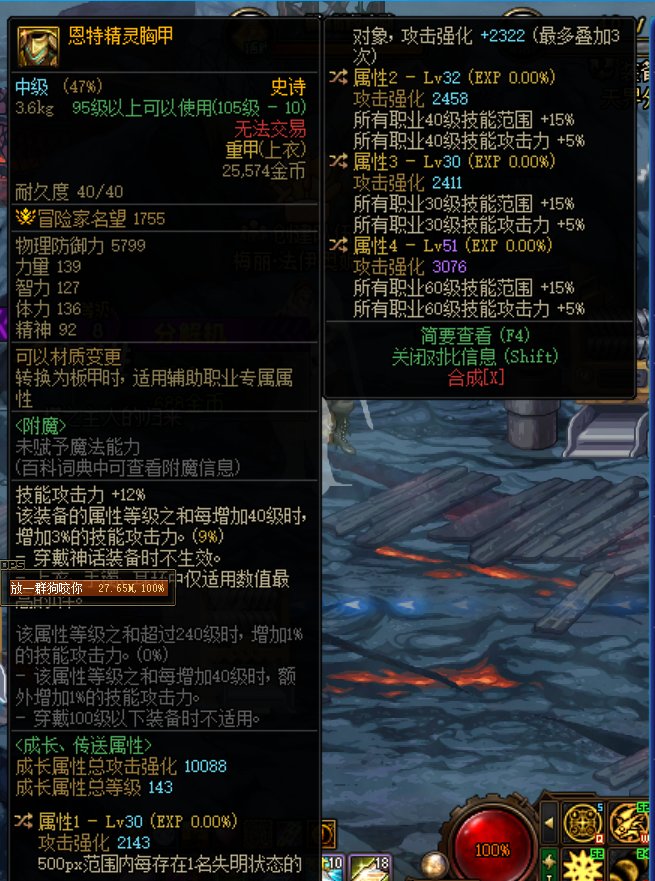 一直玩的大天域，没了解过大天域1