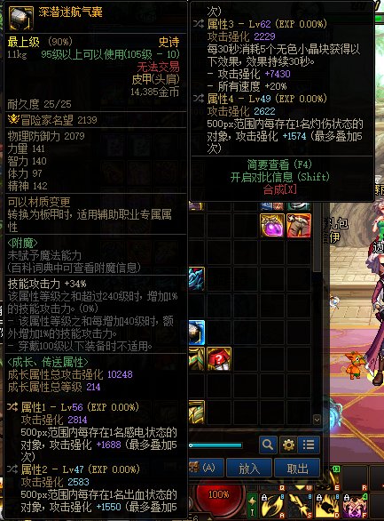 自异常能不能触发这个？1