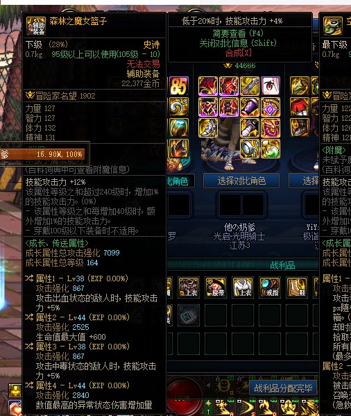 来了来了，刷了三天终于粗啦1