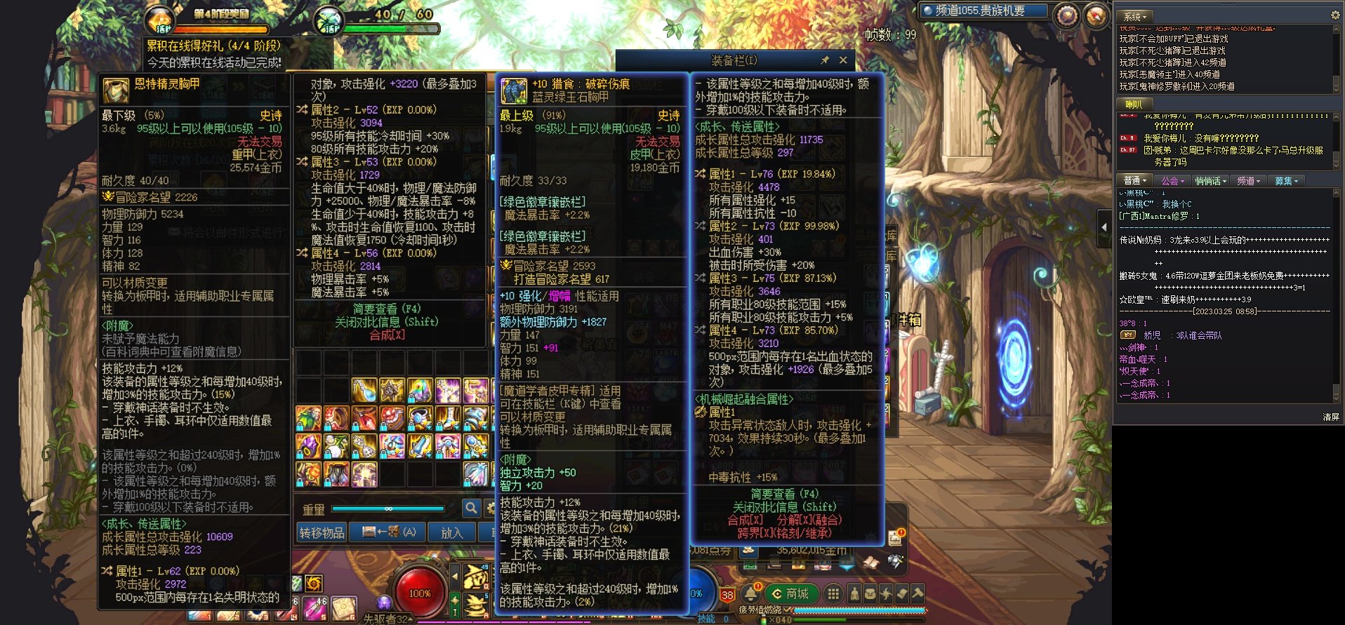 魔道上衣选择1
