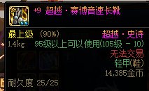 【二创：异次元资讯】「次元体验服」更新，来进行超越升级吧！15