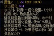 念皇的风雷啸随动么1