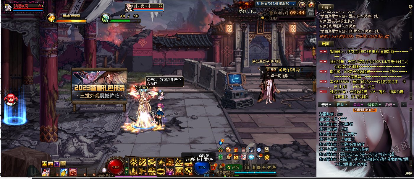 跨五巴卡妮骗子1