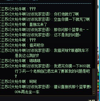 打个金还碰到强盗逻辑的老板真是绝了1