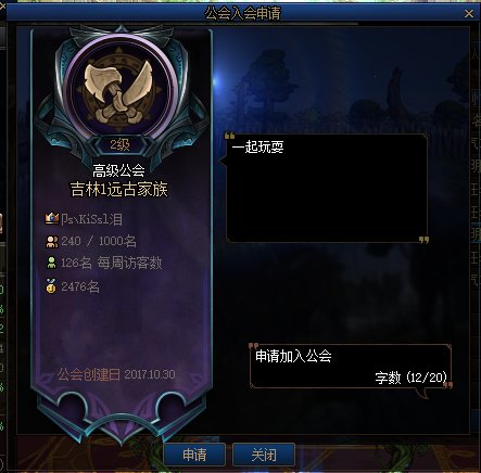 跨六打团避坑这个团不要加2