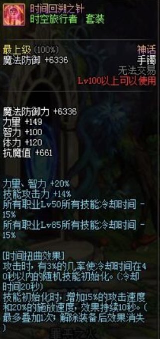 【杂谈：装备定位】自定义史诗真的是110级版本的神话吗？4