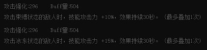 【杂谈：装备定位】自定义史诗真的是110级版本的神话吗？6