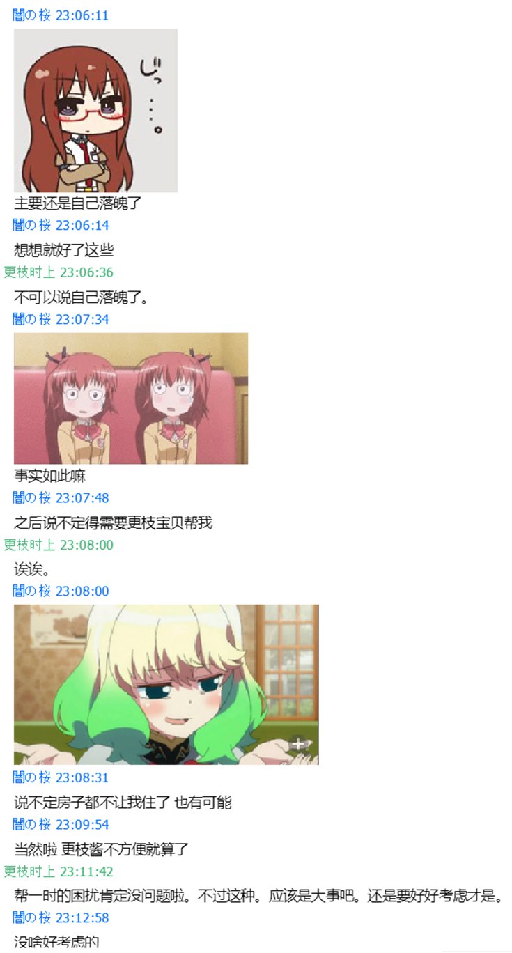 挂个3b的逆天公主人设骗子。39