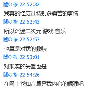 挂个3b的逆天公主人设骗子。42