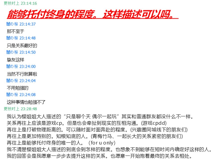 挂个3b的逆天公主人设骗子。45