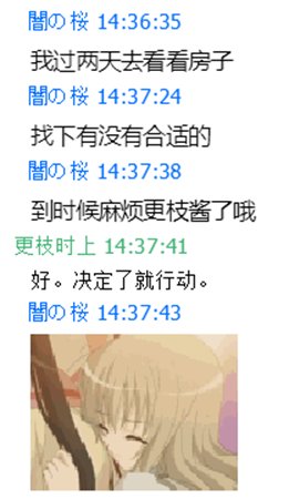 挂个3b的逆天公主人设骗子。53