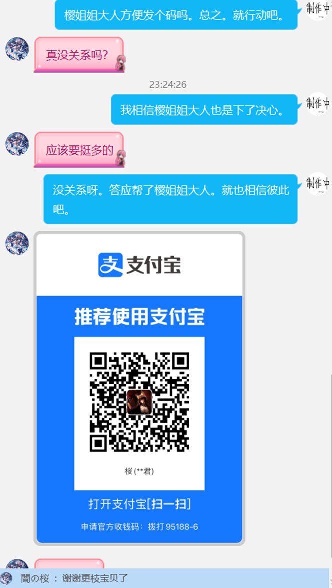 挂个3b的逆天公主人设骗子。57