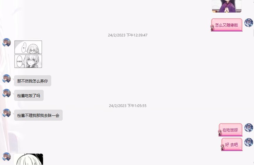 挂个3b的逆天公主人设骗子。70