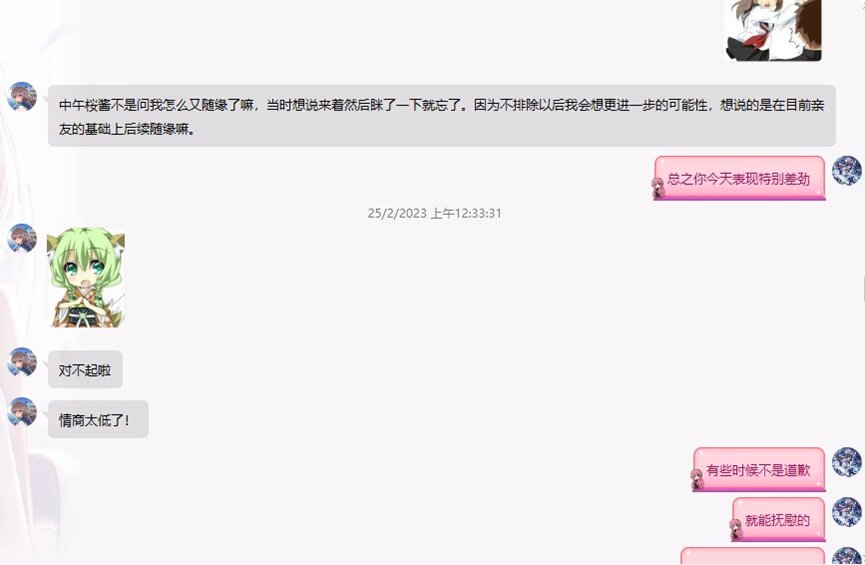 挂个3b的逆天公主人设骗子。71
