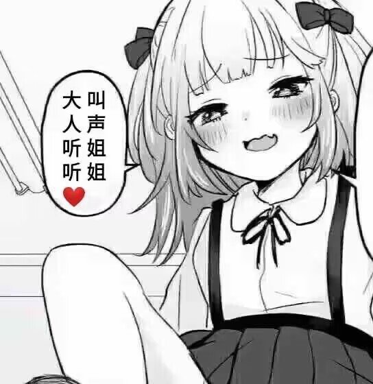 挂个3b的逆天公主人设骗子。23