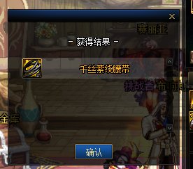 贵族机要的袖珍罐是不是有点BUG，全是63级词条啊5