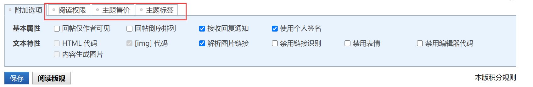 网页端bug1