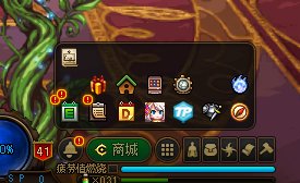 大佬们知道图里的这个问题是出现在哪个补丁上面吗1