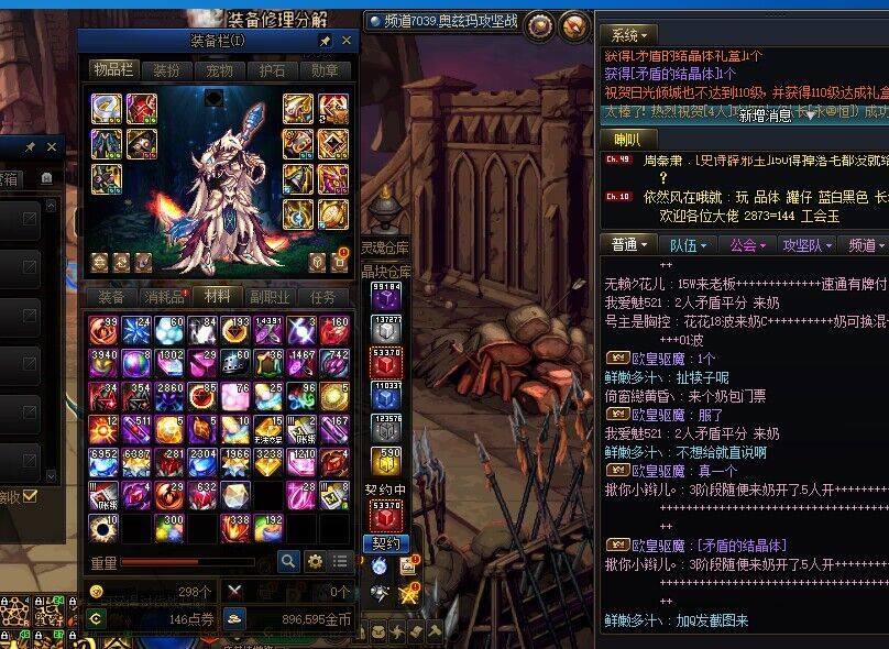 今日笑料“不想给就直说啊”1