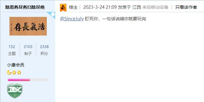 互联网的环境如果是这样那就是灾难1