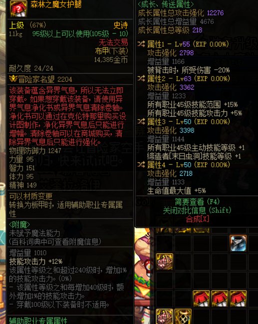 大佬们 这个魔女裤子是不是奶爸的梦中情裤1