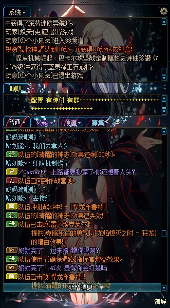 现在带混子都这么有理了吗？6