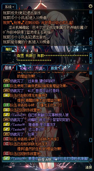 现在带混子都这么有理了吗？7