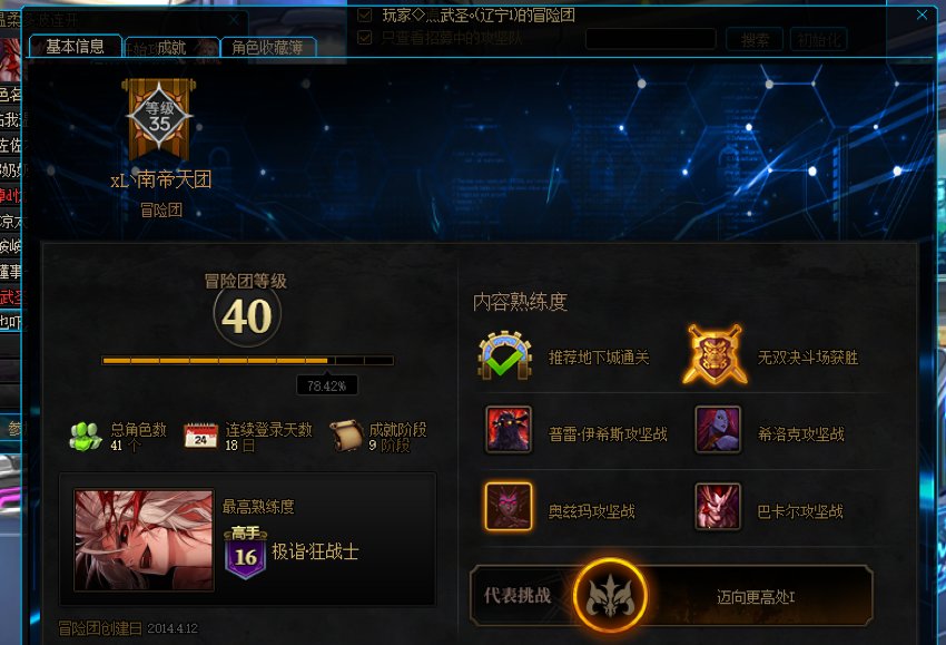 现在带混子都这么有理了吗？9