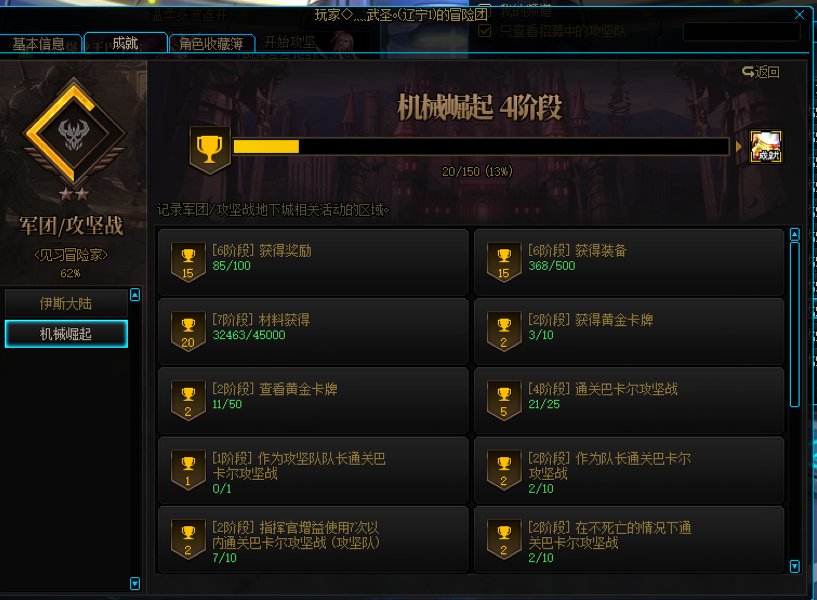 现在带混子都这么有理了吗？11