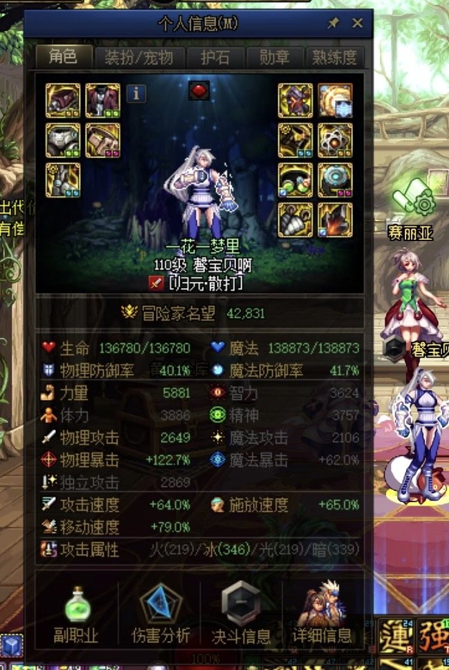我有点后悔了1