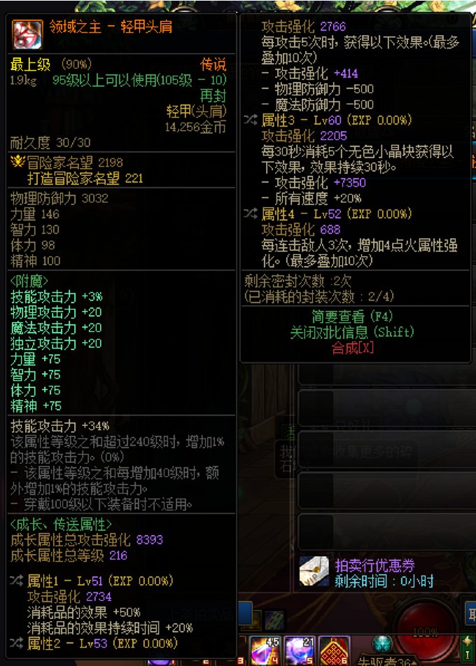 这传说。。。根本卖不出去啊！1