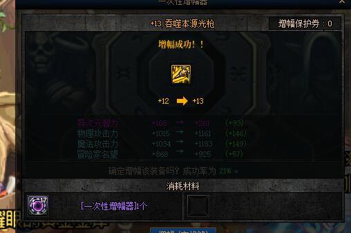 转职转掉了我20年寿命1