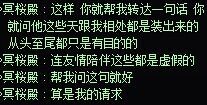 挂个3b的逆天公主人设骗子。76