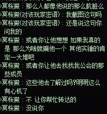 挂个3b的逆天公主人设骗子。78