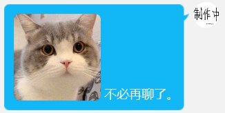 挂个3b的逆天公主人设骗子。79