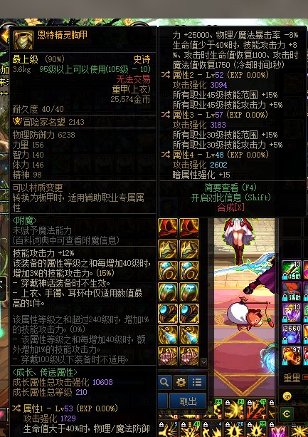 来人帮忙看看这件自定义鬼泣用怎么样1