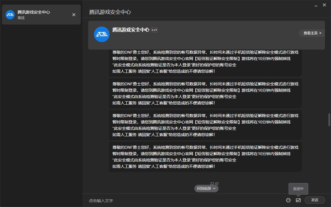 被盗得一天1