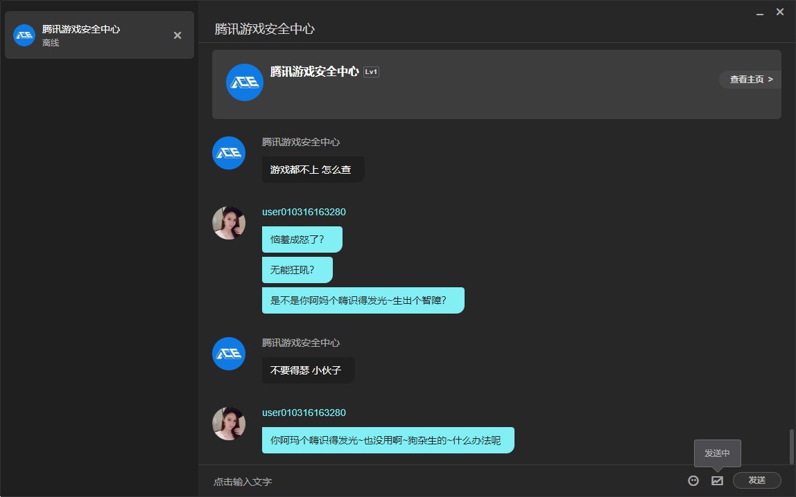 被盗得一天2