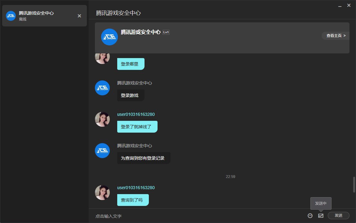 被盗得一天3