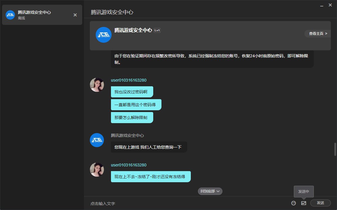 被盗得一天4